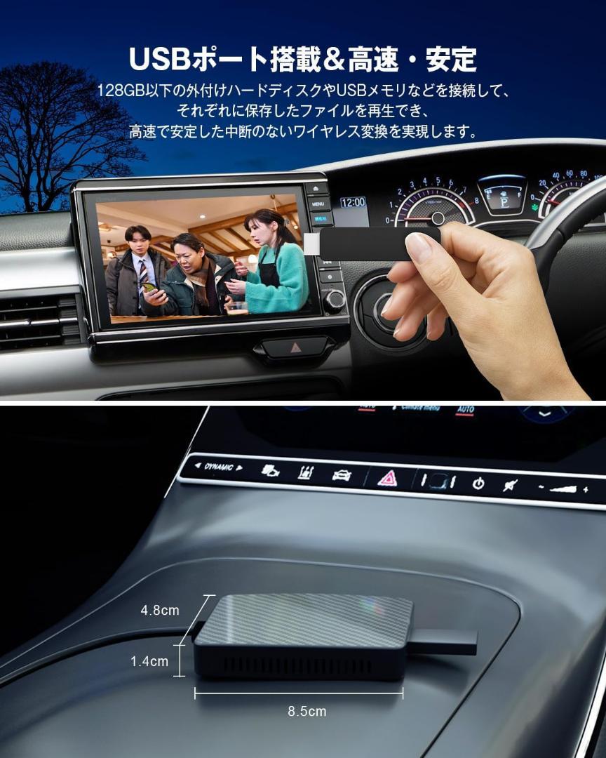 3IN1 カープレイ CarPlay ワイヤレス アダプター YouTube