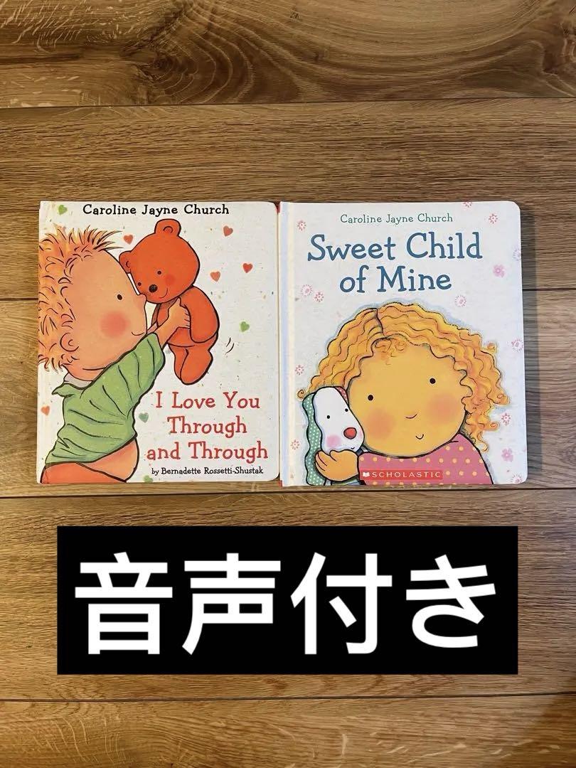 まとめ買い専用　A Little Bite for You - 英語絵本 まとめ買い専用 A Little Bite for You - 英語絵本