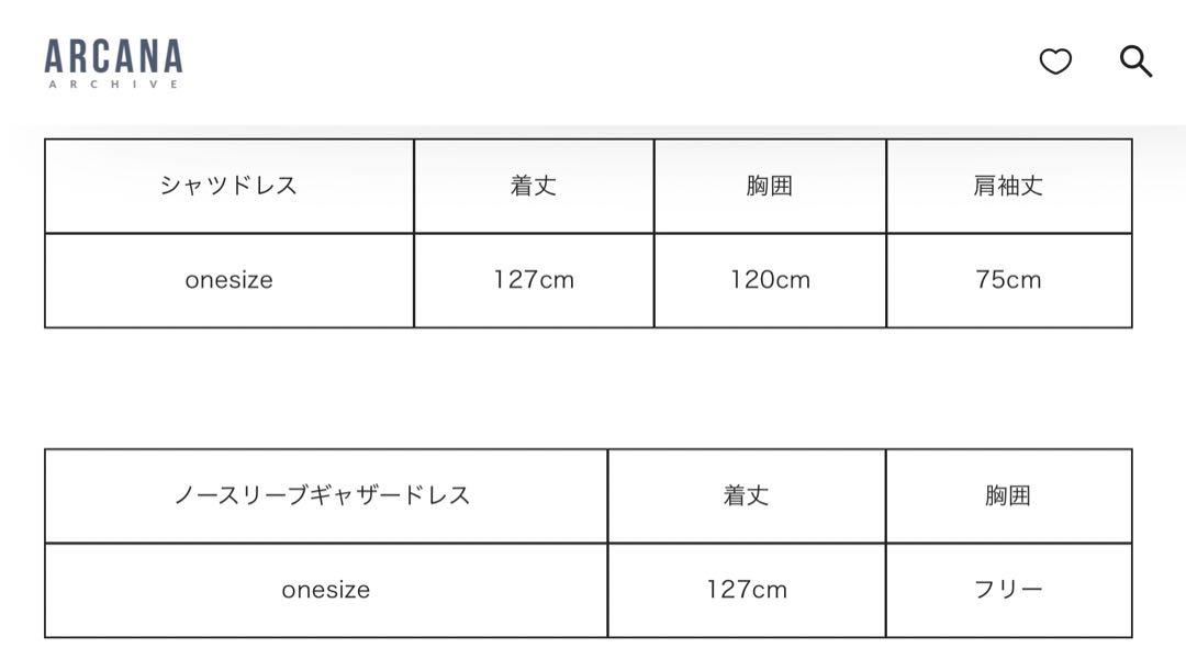 ARCANA ARCHIVE 変形 レース デザイン ロングワンピース