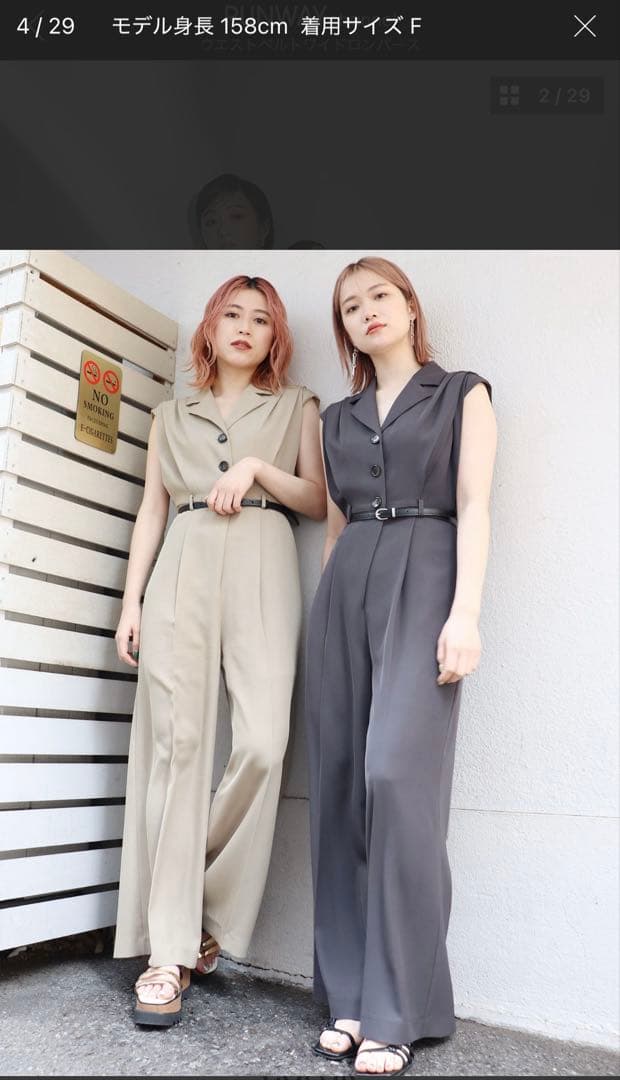 ウエストベルト　ワイドロンパース　MURUA ダークグレー