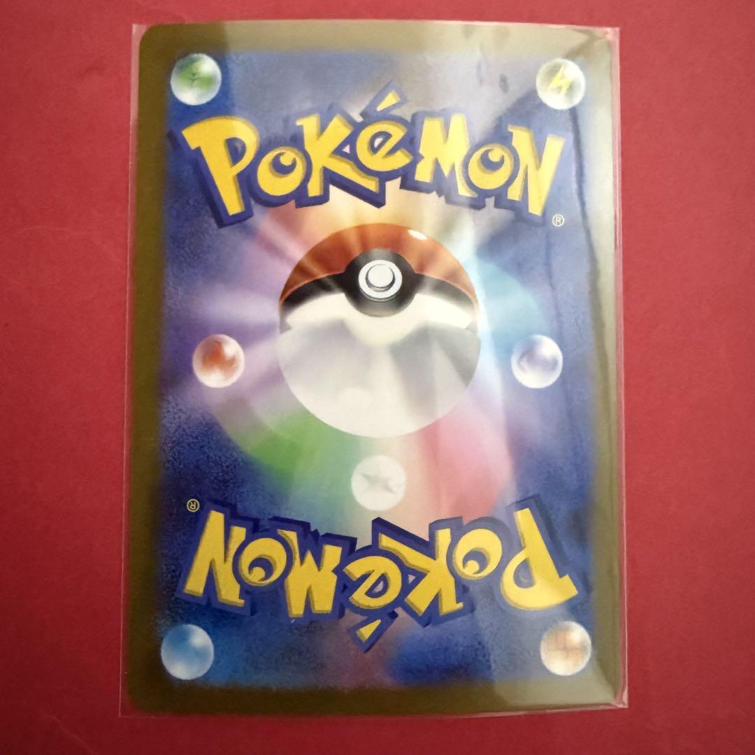 新品 ポケモンカード 長場雄 ブイズ コンプ ピカチュウ セット