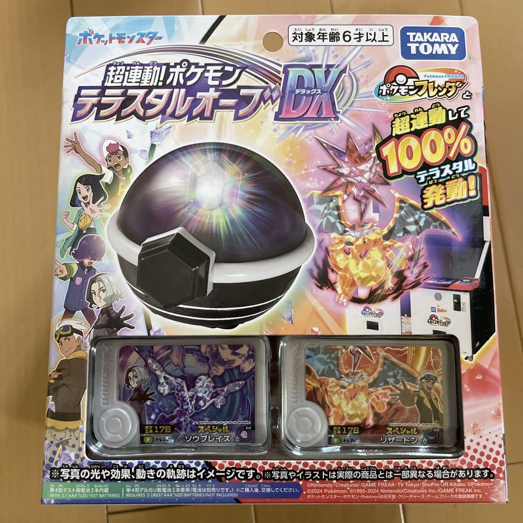 Amazon | モンコレボックス Vol.12 閃光!でんきタイプポケモン 10個入 食玩・ガム 通販