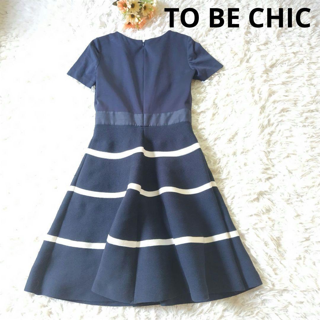 ワンピースヒギィア9つ。 ひまわり柄キャミワンピース | axes femme | axes femme online shop