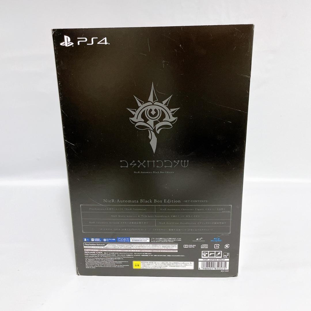 ニーアオートマタ　ブラックボックスエディション Blackbox edition