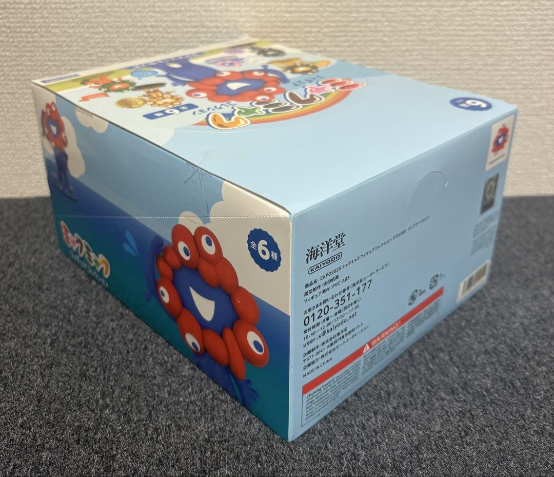 大阪万博ミャクミャクフィギュアコレクション コンプリートセット 海洋堂 大阪万博ミャクミャクフィギュアコレクション コンプリートセット 海洋堂