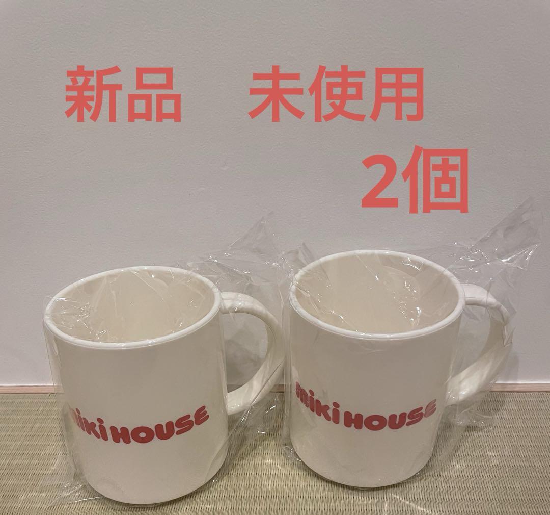 ミキハウス(miki HOUSE)マグカップ2個セット - メルカリ
