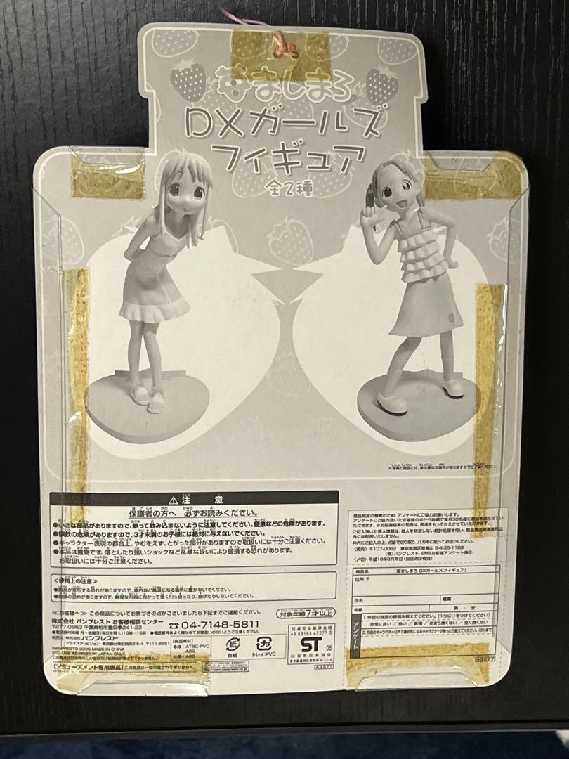 苺ましまろ　DXガールズフィギュア　アナ.コッポラ　バンプレスト 苺ましまろDXガールズ/よつばとフィギュアレビュー