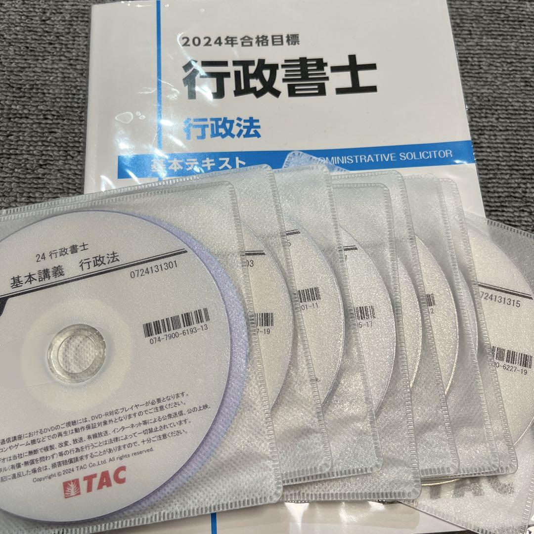 本科生
