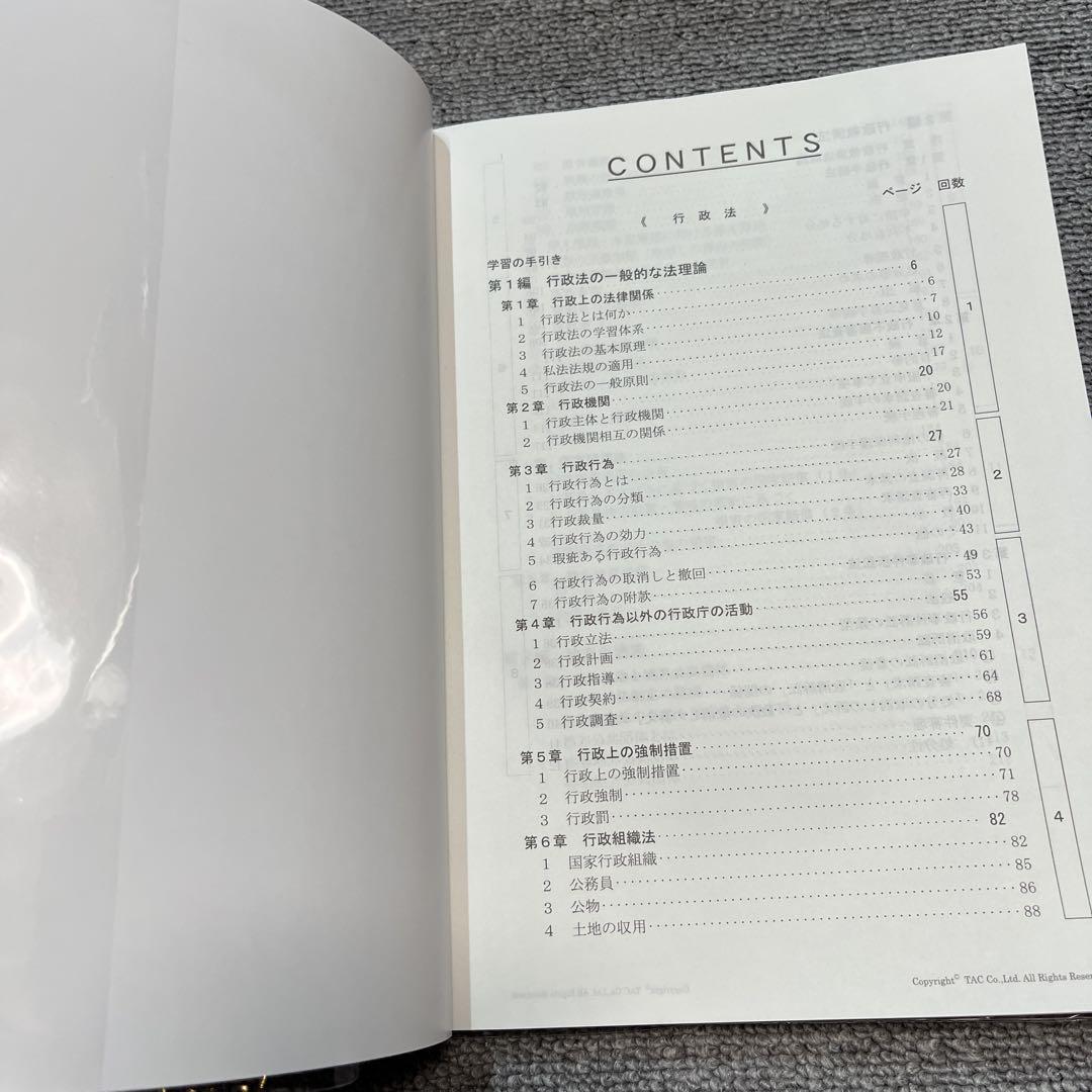 本科生