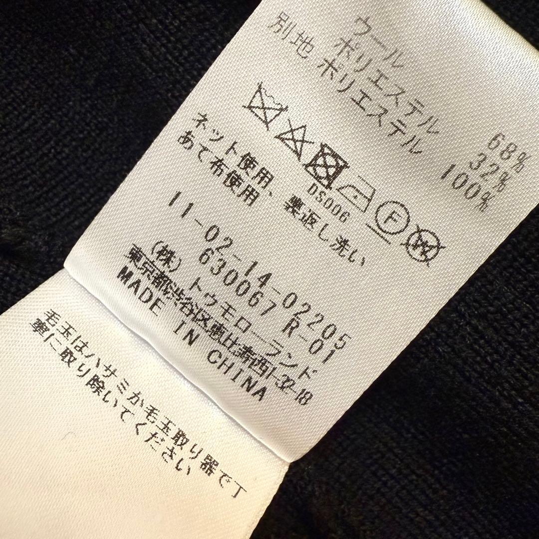 ファーポケットカーディガン 黒S