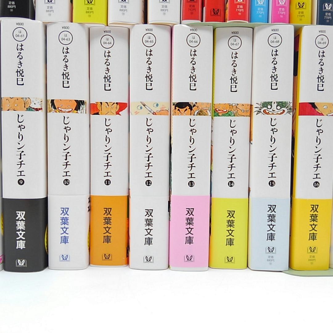 2025最新のスタイル じゃりン子チエ 全34巻+帰って来たどらン猫+小鉄奮戦記 新装版 全巻セット