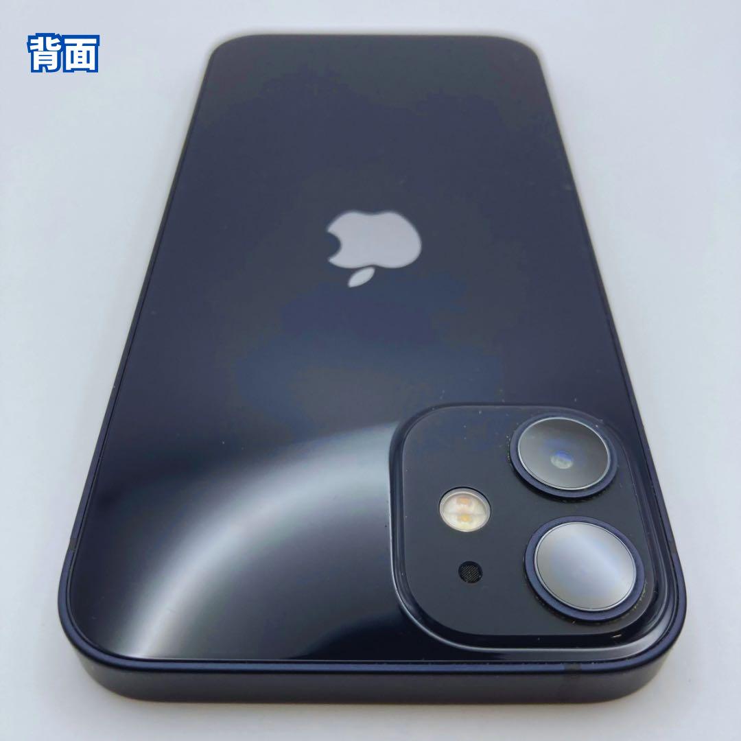 【美品】iPhone 12 mini 128GB 新品バッテリー100%