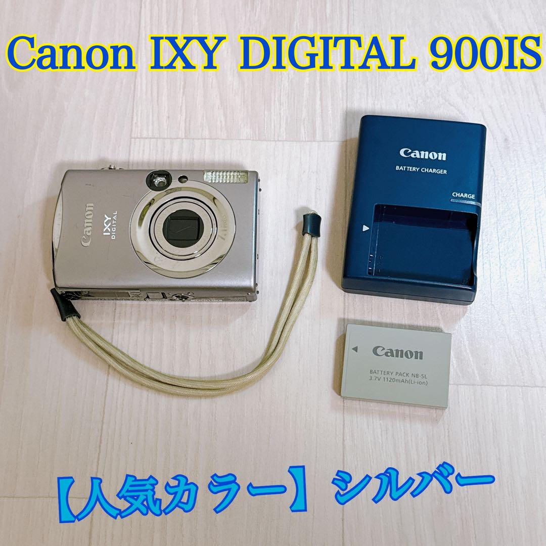 元箱付き■美品■ Canonキャノン IXY DIGITAL 900IS Canon IXY DIGITAL 900IS シルバー