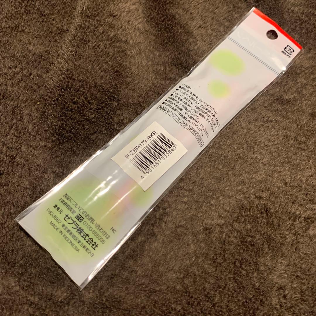 zebra d-1k ペン回し zebra d-1k ペン回し - メルカリ