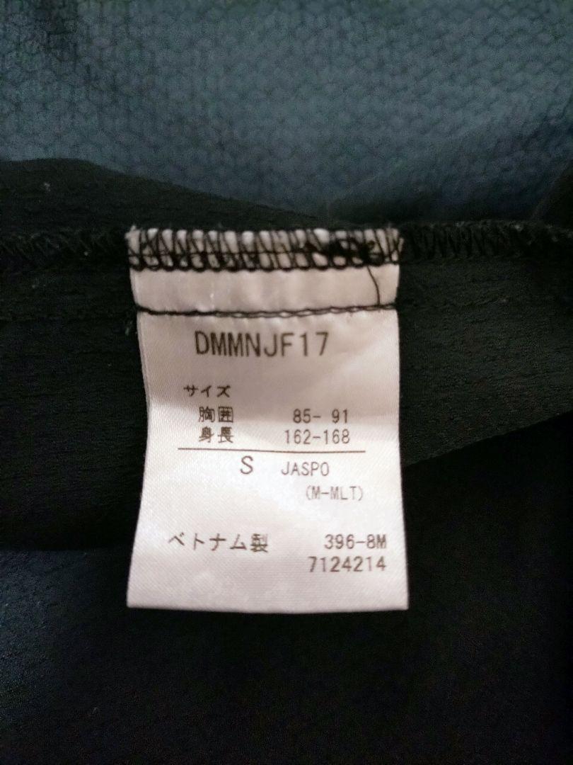 Move Sport ジャージ 上下セット ブラック メンズ S