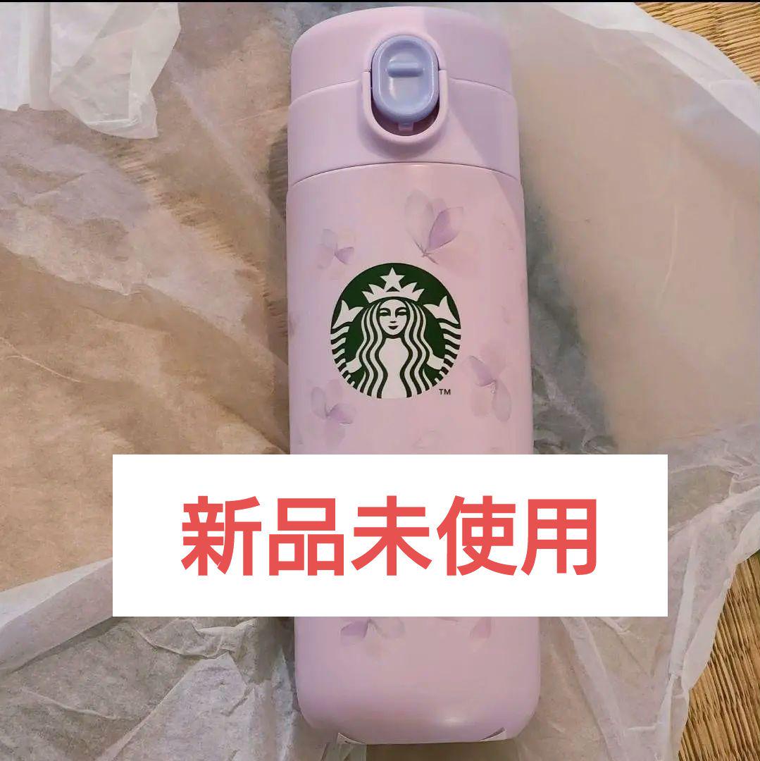 Amazon｜スケーター(Skater) 保温弁当箱 ハローキティ フラワー
