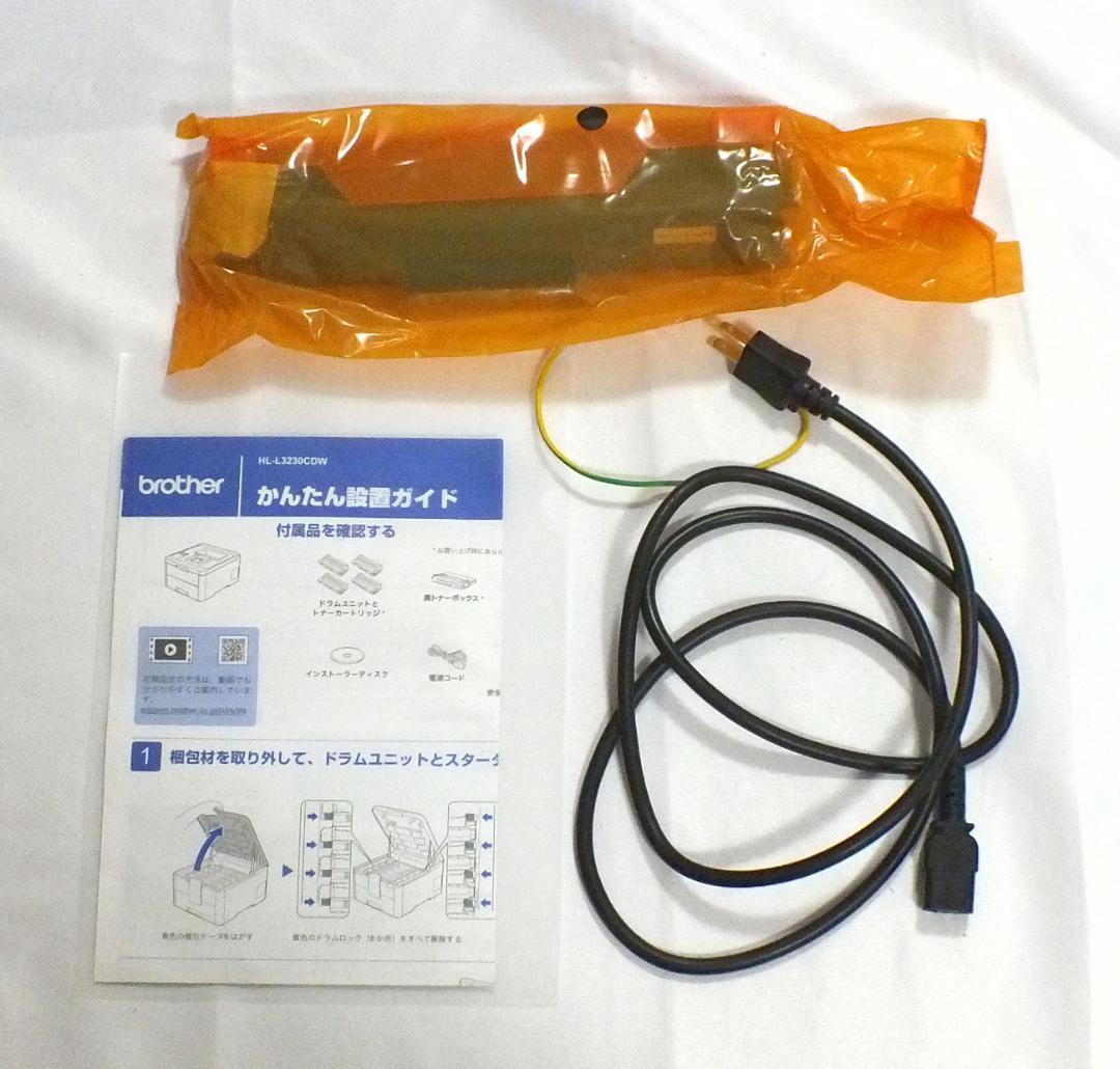 ☆ ブラザー brother HL-L3230CDW 印刷枚数 8,765 枚