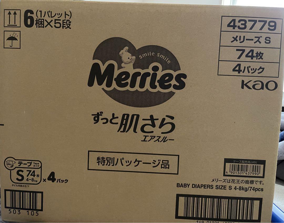 テープSサイズ  メリーズ肌さらエアスルー（4~8kg）296枚（74枚x4）