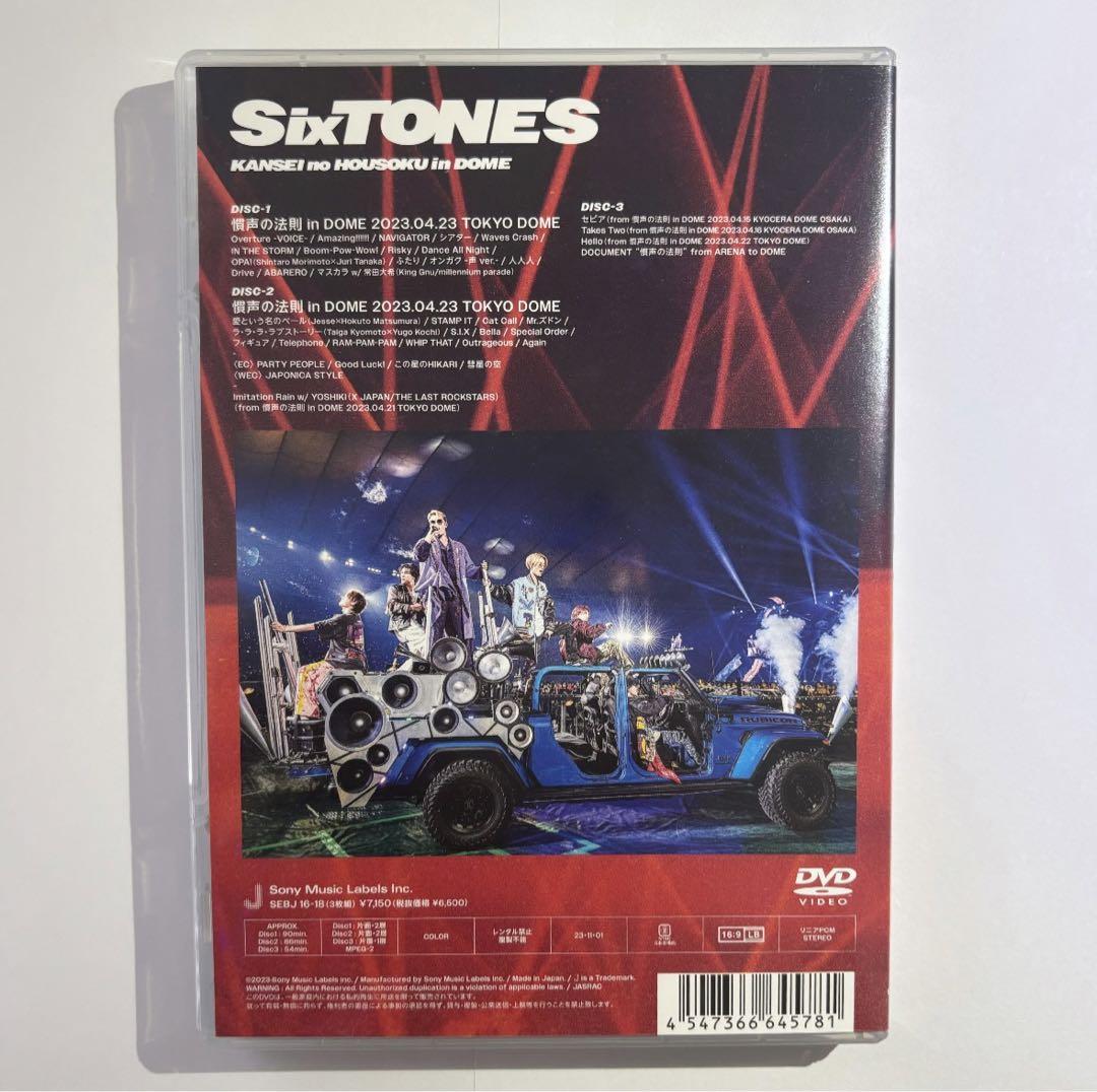 セールCD・DVD・ブルーレイ - SixTONES 慣性の法則 通常盤DVD