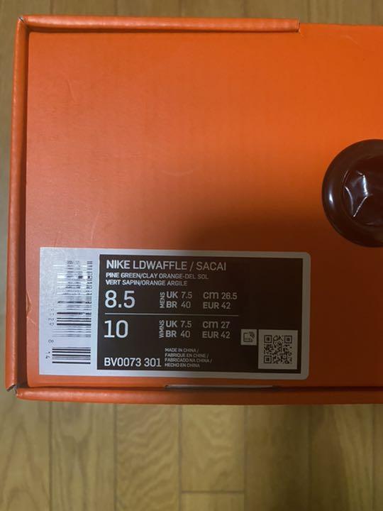 安いお買い得 Nike sacai LD Waffle Pine Green Map3w-m40298653785 大得価在庫