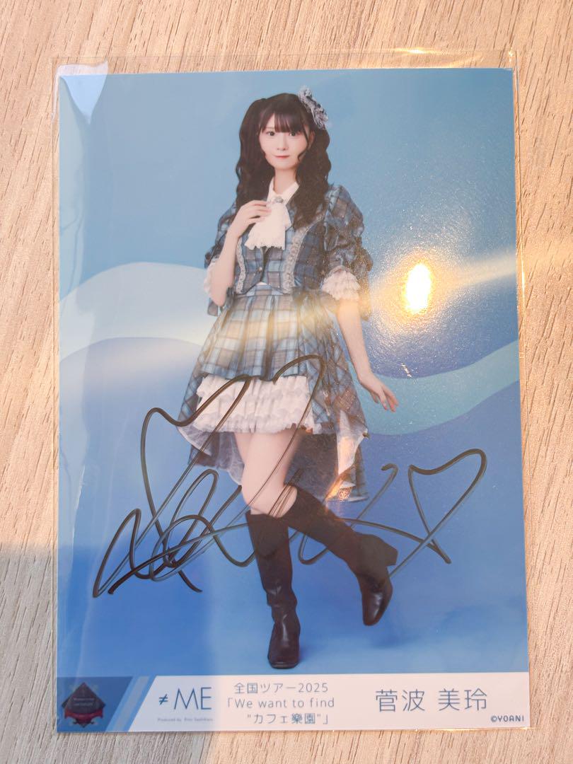 ≠ME ノイミー　全国ツアー　モブノデレラ　B賞　直筆サイン　チェキ　菅波美玲 ≠ME ノイミー 全国ツアー モブノデレラ B賞 直筆サイン チェキ