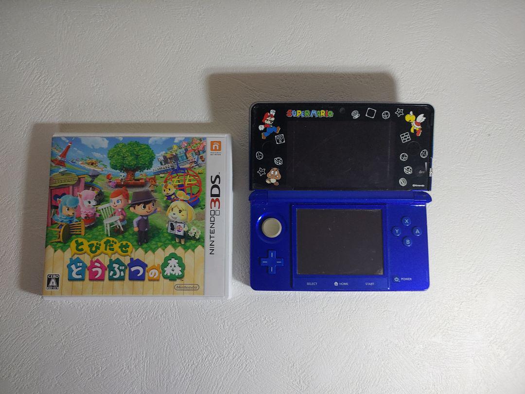 ニンテンドー3DS　どうぶつの森