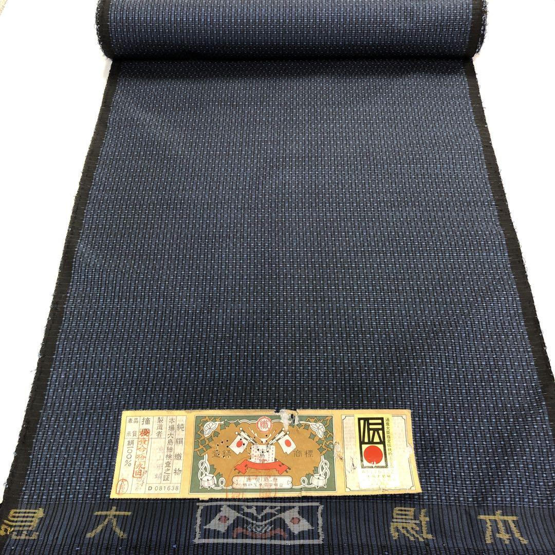 冬冬冬様 リクエスト
