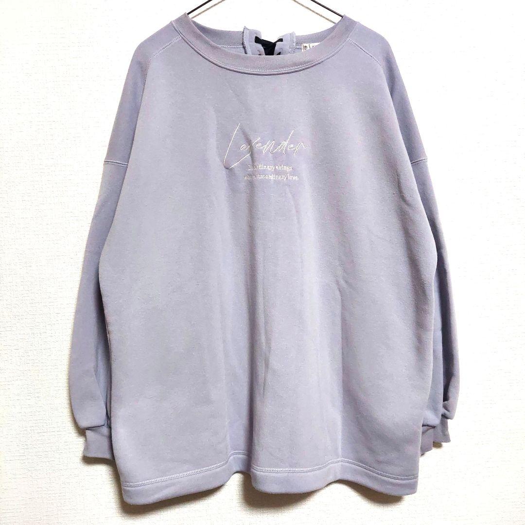 axes femme 大きめ ゆったり F 薄い紫 パープル あみあみリボン
