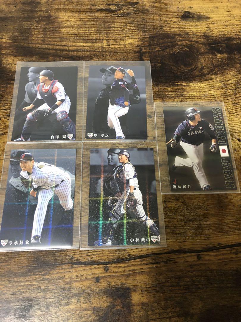プロ野球チップス2020 侍ジャパン キラカード5種セット - メルカリ プロ野球チップス2020 侍ジャパン キラカード5種セット - メルカリ