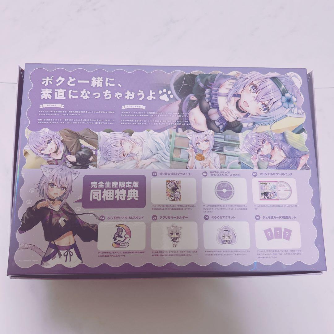 おかゆにゅ〜む！ 完全生産限定hololiveOfficialEdition付き