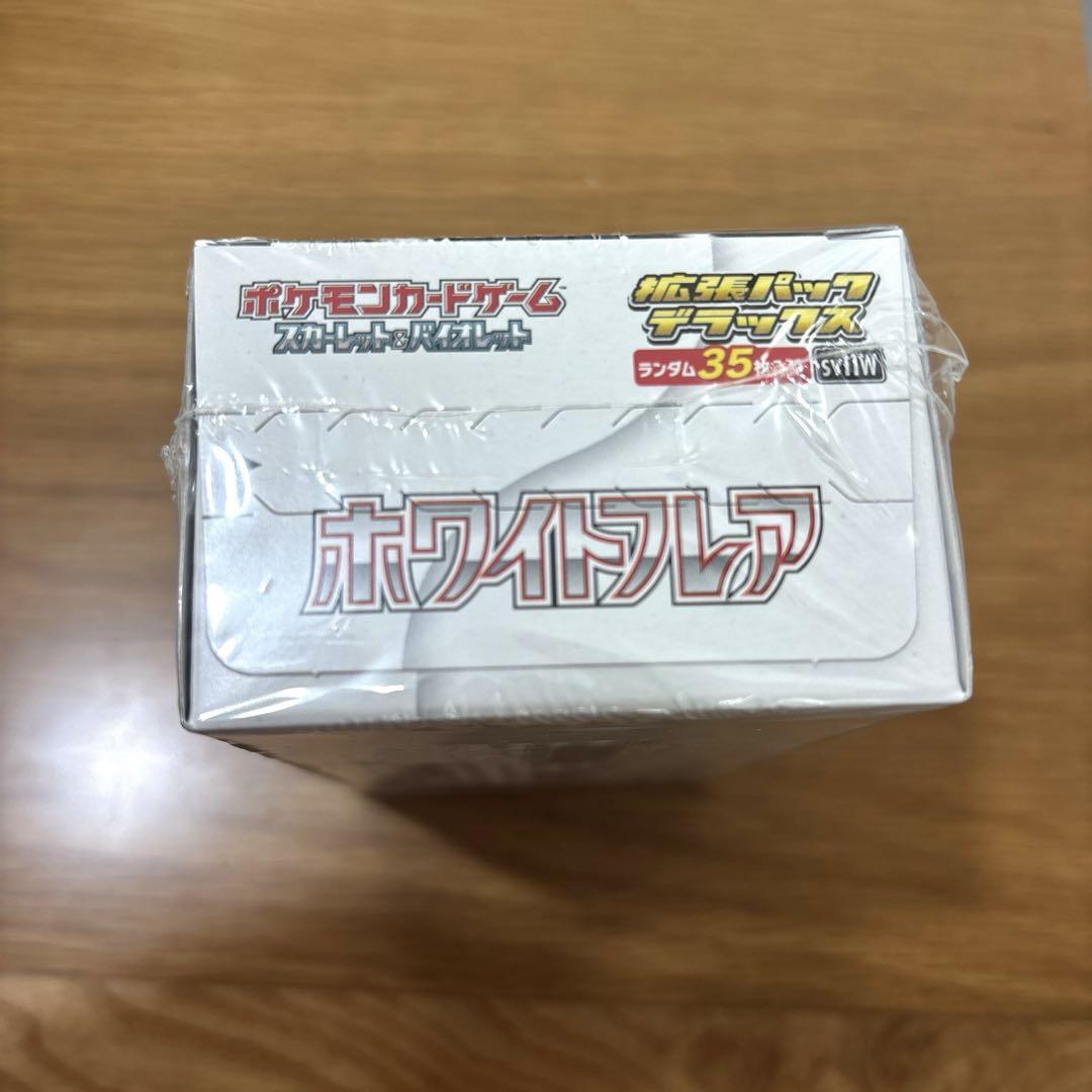 ポケセン産」ホワイトフレア デラックス 1BOX 新品未開封