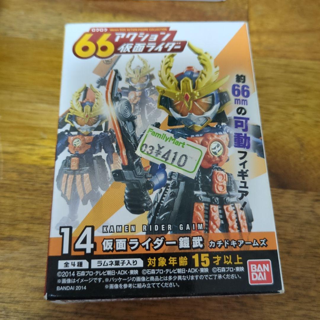 未開封　66アクションフィギュアコレクション ウルトラマン