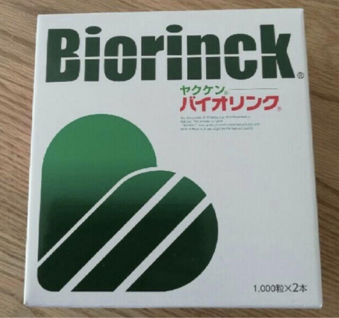 ヤクケン　バイオリンク 1,000粒×2瓶　1箱  クロレラ工