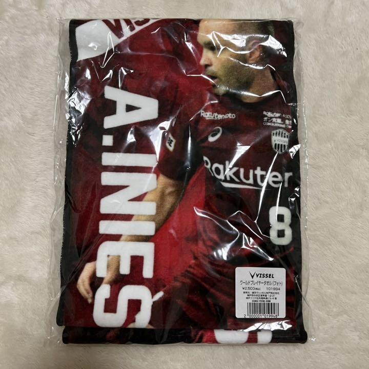 イニエスタ ポドルスキ ヴィッセル神戸