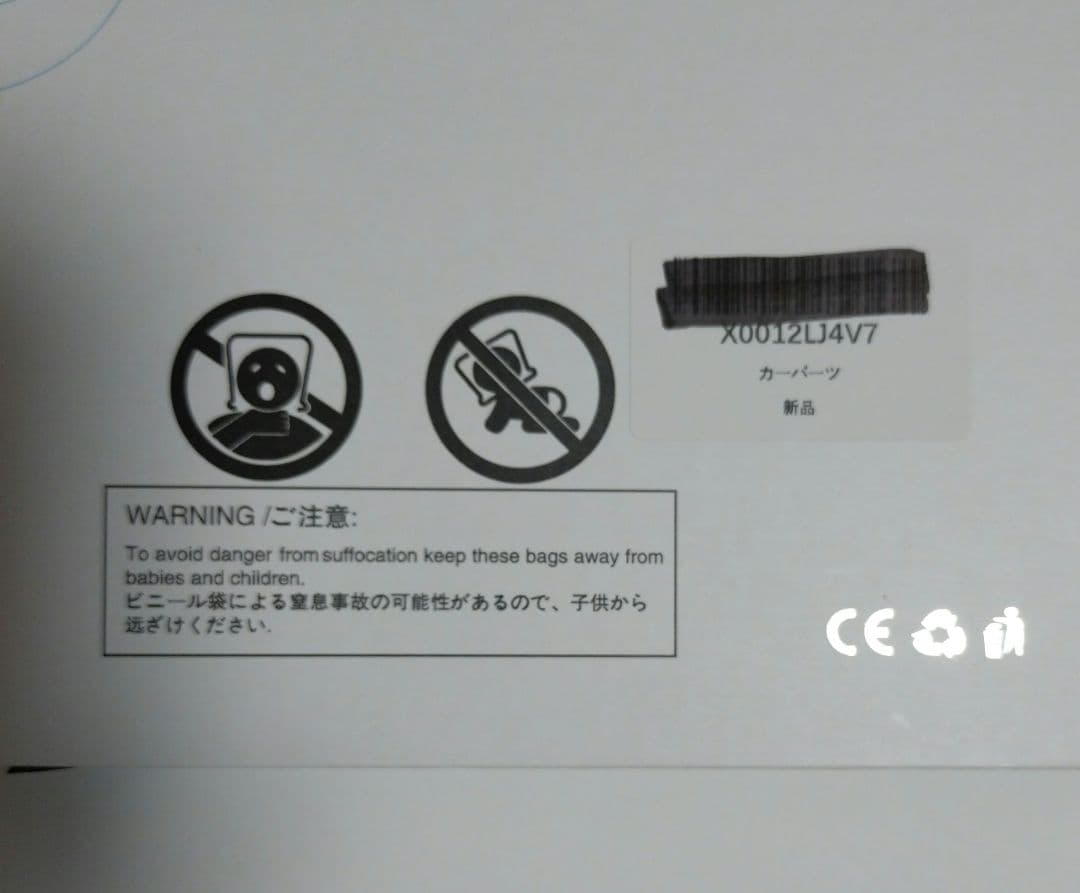 カーナビ 強化ガラス 画面保護 高度9H 画面　長方形29.4*10.5cm