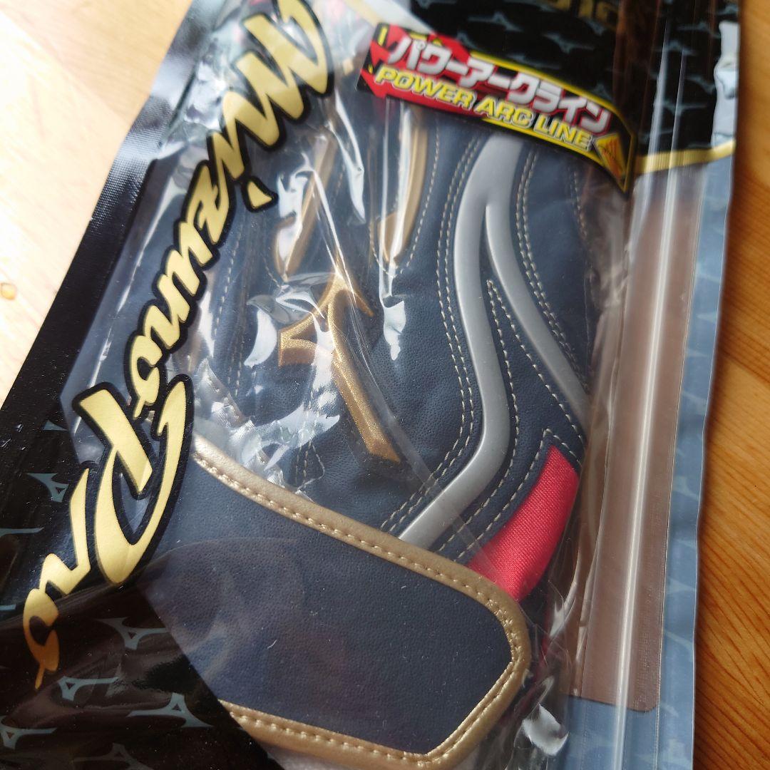 Mizuno Pro バッティング用手袋 23cm