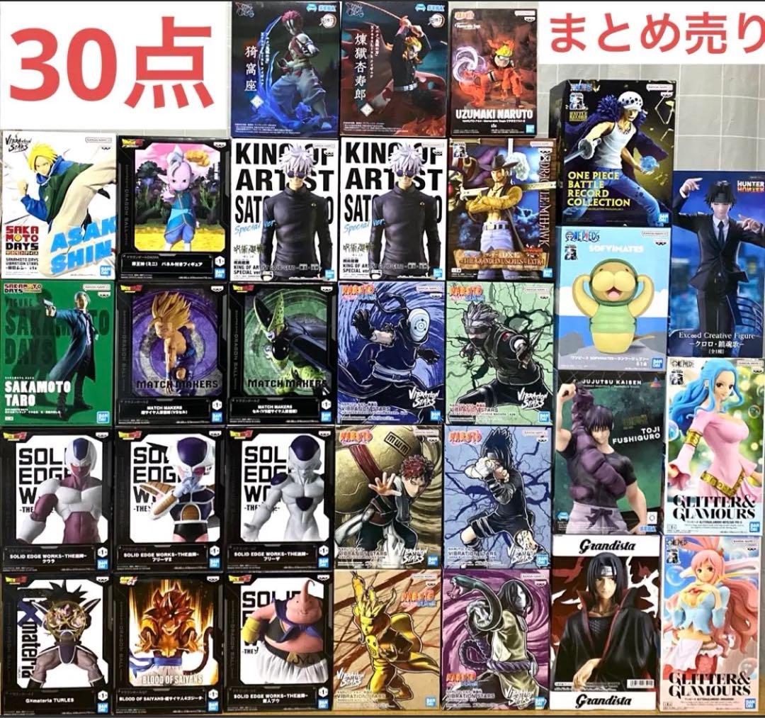 ジャンプ プライズ フィギュア ドラゴンボール ナルト ワンピース まとめ売り
