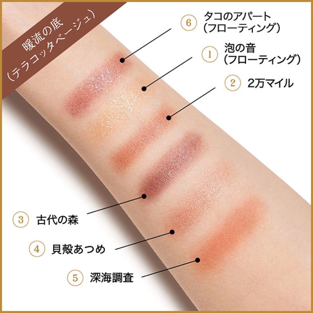 [新品][限定]【マジョリカマジョルカ】ナイストゥミーチュートランク/2色セット