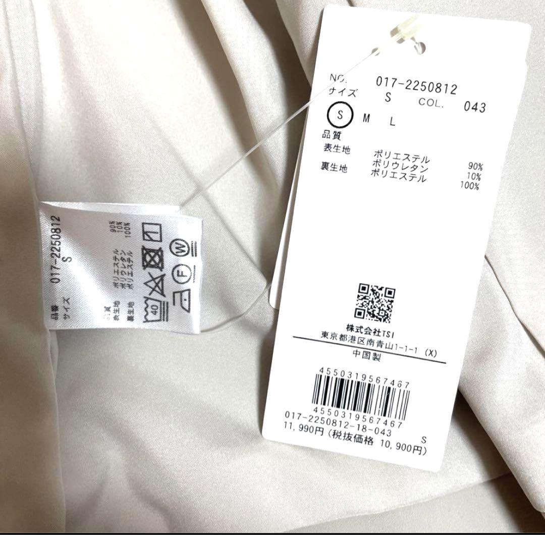 未使用品 タグ付き　 ナチュラルビューティーベーシック ノーカラージャケット