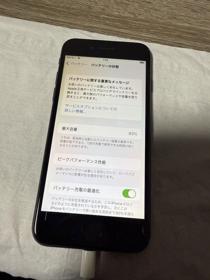 iPhone7 ブラック32GB simフリー