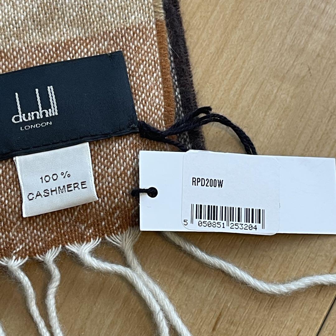 ダンヒル　dunhill 100% CASHMERE ストライプマフラー 箱付き