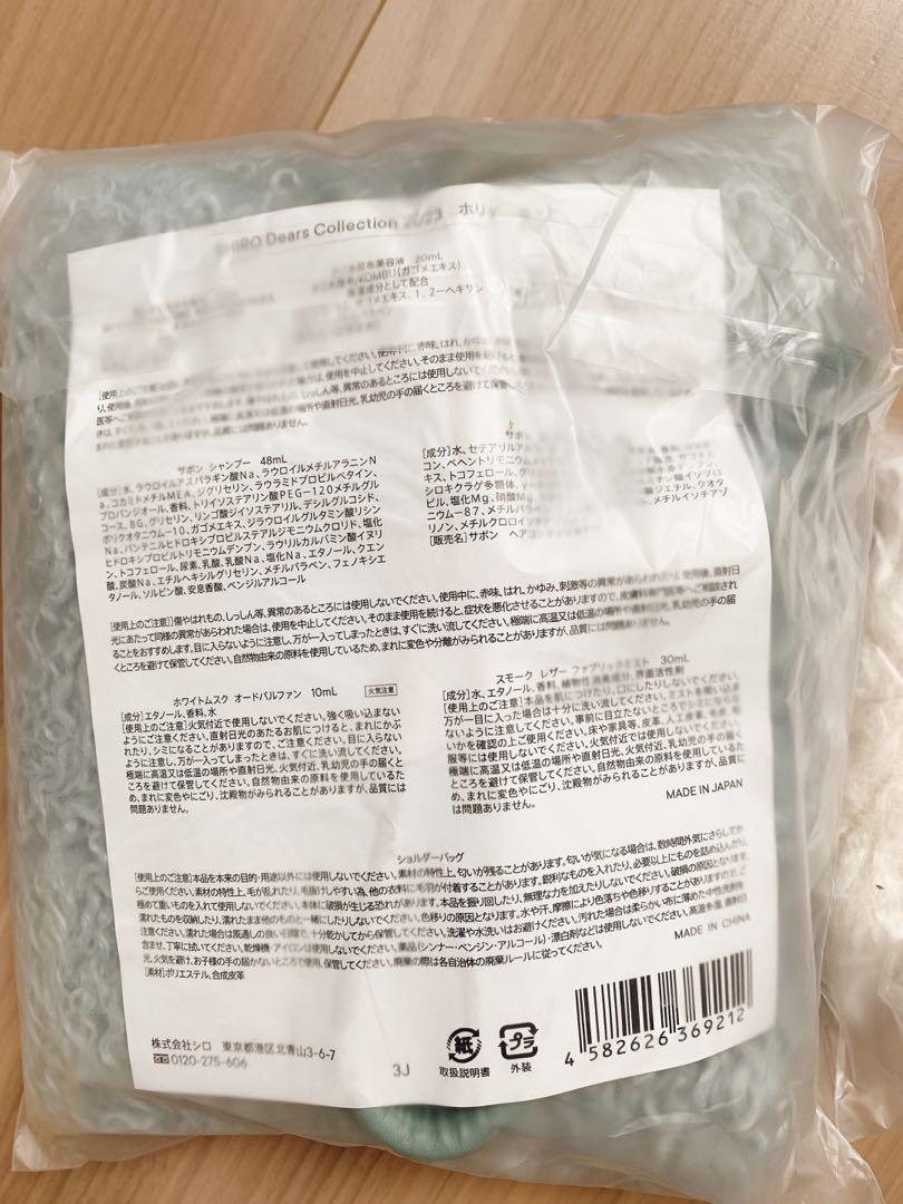 メイクアップセット 完備品