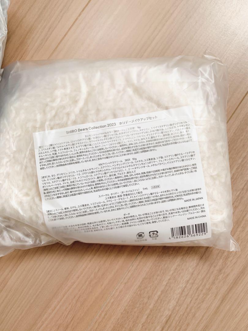 メイクアップセット 完備品