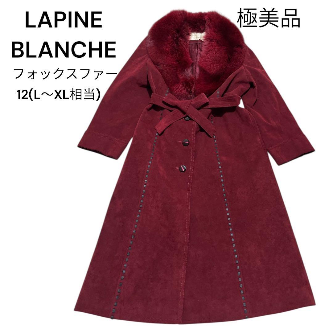 ラピーヌブランシェ フォックスファー襟ロングベルト付コート L〜XLレッドXL LL LAPINE BLANCHE