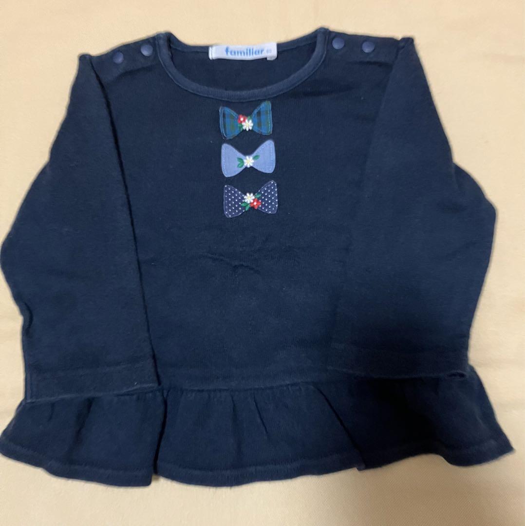 SALE】 ファミリア トレーナー drenriquejmariani.com