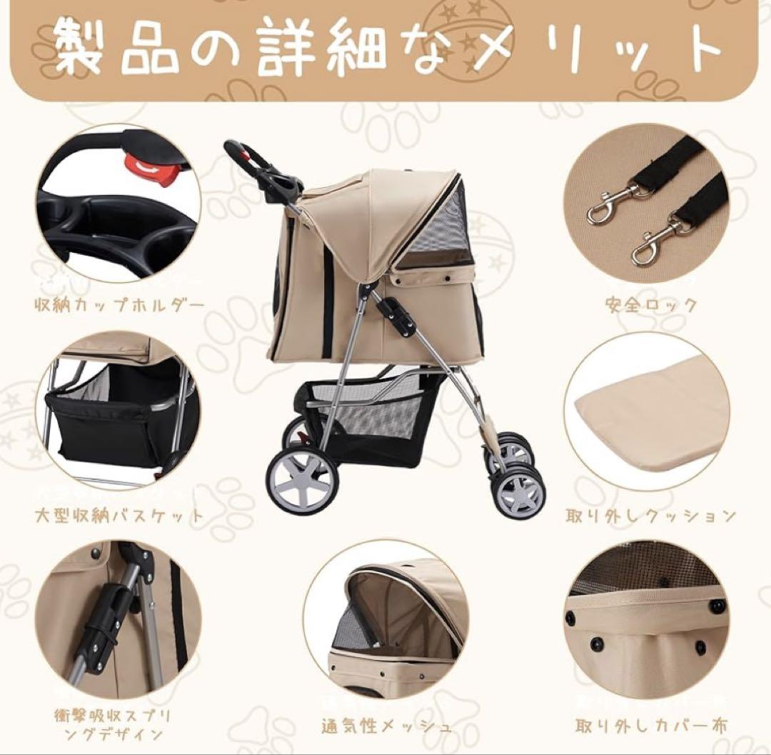 ペットカート ベージュ 折りたたみ 15kg耐荷重