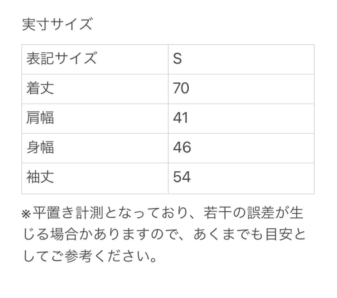 長袖シャツ