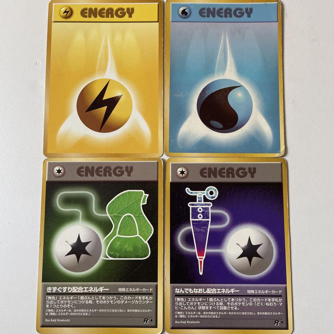 ポケモンカード セット 旧裏　初期　セット売り