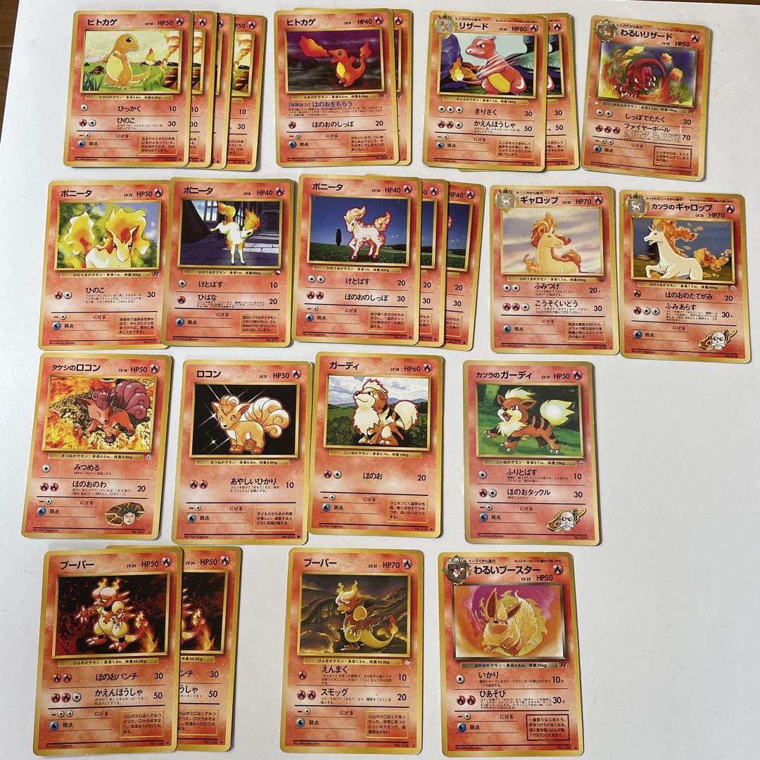 ポケモンカード セット 旧裏　初期　セット売り