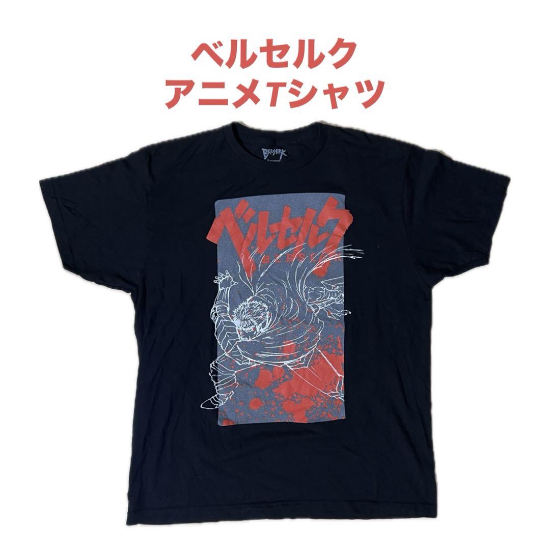 ベルセルク　u.s.企画Tシャツ　アニメTシャツ